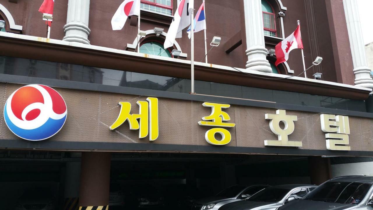 Gwangju Sejong Hotel Gwangju Metropolitan City Екстер'єр фото