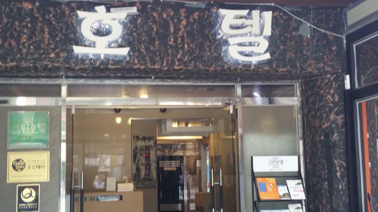 Gwangju Sejong Hotel Gwangju Metropolitan City Екстер'єр фото