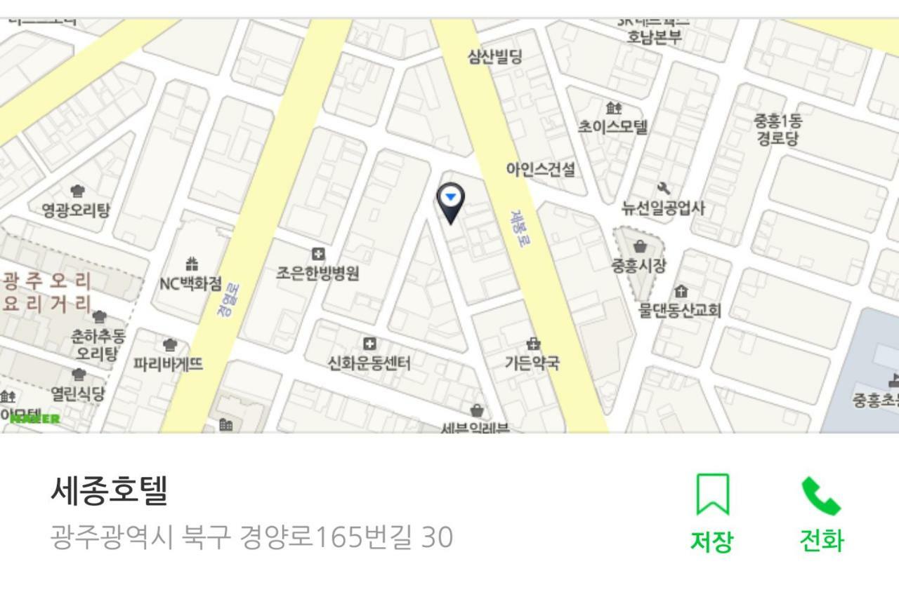 Gwangju Sejong Hotel Gwangju Metropolitan City Екстер'єр фото
